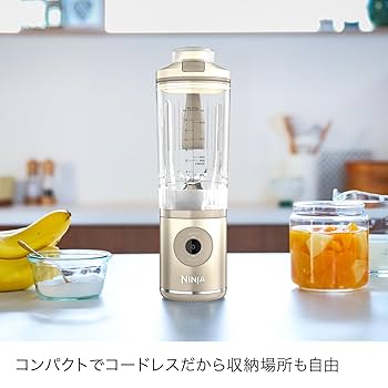 Ninja ニンジャ コードレスミキサー Blast Max 氷も砕ける Amazon.co.jp: Ninja ニンジャ ミキサー コードレスミキサー